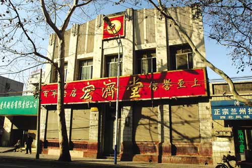 2008年濟(jì)南市經(jīng)二路宏濟(jì)堂西號(hào)移位保護(hù)、隔震連接、增設(shè)地下室-國(guó)內(nèi)建筑物整體平移工程實(shí)踐-建筑移位