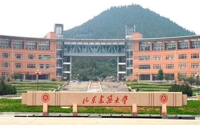 山東建筑大學召開建筑結構加固改造與地下空間工程教育部重點實驗室2022年度學術委員會會議
